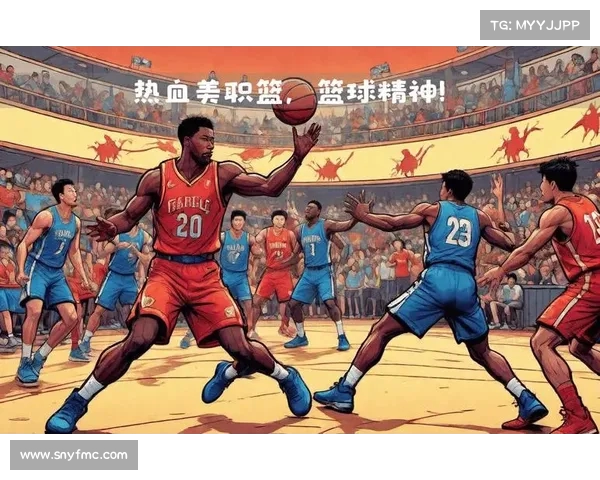NBA海外赛:全球篮球迷齐聚一堂 球星亮相激情对决点燃热情 NBA海外赛:全球篮球迷齐聚一堂 球星亮相激情对决点燃热情